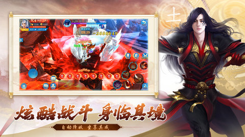 五行降妖师手游官方版下载3