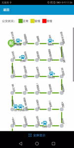 赤峰掌上公交APP下载