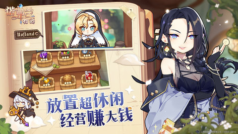 诺弗兰物语（附兑换码）最新版下载3