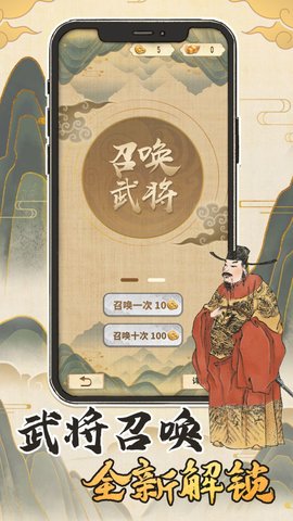 汉末霸业叶子牌最新版游戏下载1