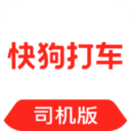 快狗打车司机版app下载安装 v7.27.0
