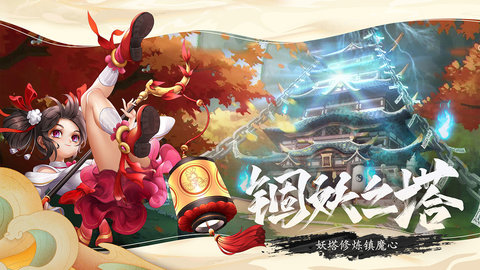 万灵山海之境官方正式版下载2