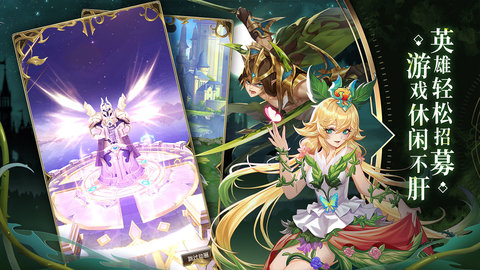 碧空战纪最新免费版手游下载2