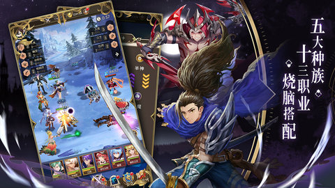 碧空战纪最新免费版手游下载3