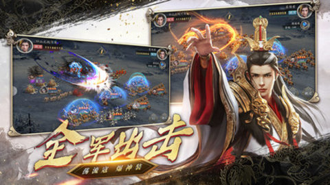 只爱三国最新版游戏下载