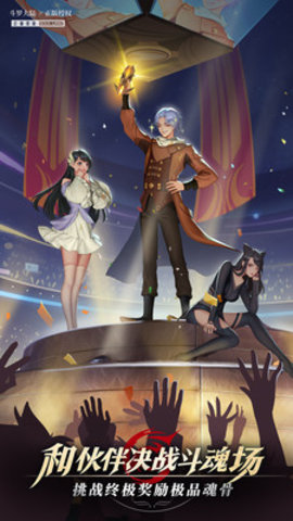 斗罗大陆武魂觉醒官方正版游戏下载2