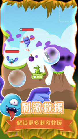 救救小鳄鱼老旧版本下载5