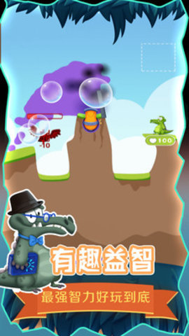 救救小鳄鱼老旧版本下载