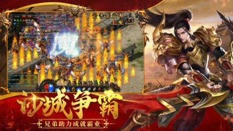 牧场传奇正版游戏下载5