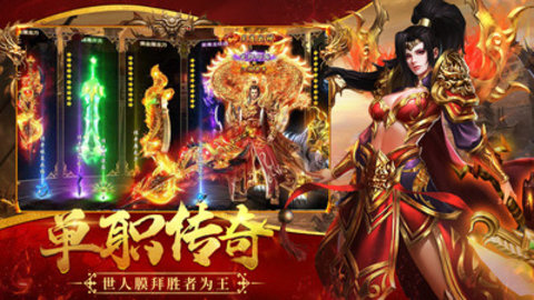 牧场传奇正版游戏下载2