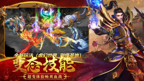 牧场传奇正版游戏下载1