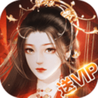 仙灵修真免费版无限648礼包码游戏下载 v3003.0.6