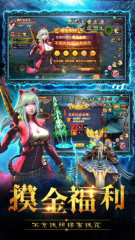 摸金校尉之伏魔殿最新免费版下载2