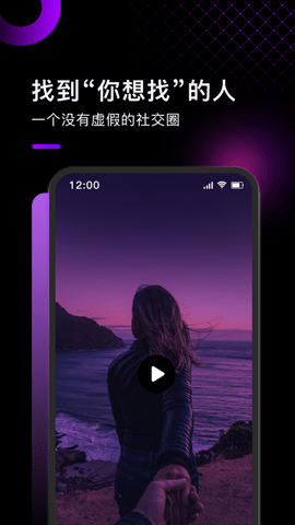 小土豆交友app手机版下载1