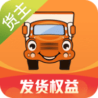 运满满货主版app下载 v5.86.3.0