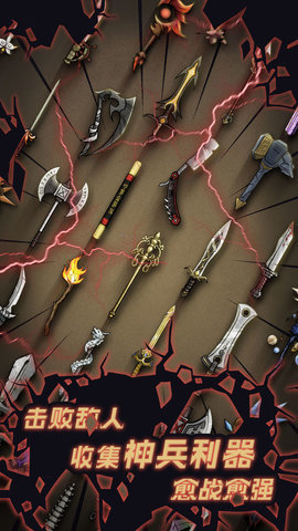 不一样传说广告免付费版下载3