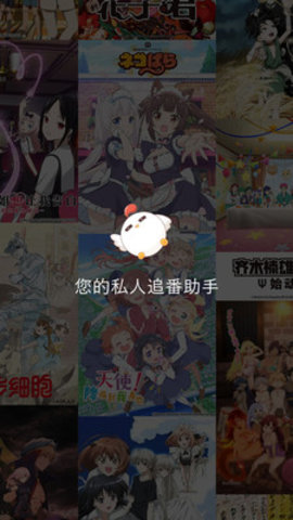 嘶哩嘶哩官方版app下载1