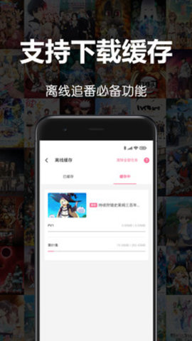 嘶哩嘶哩官方版app下载2