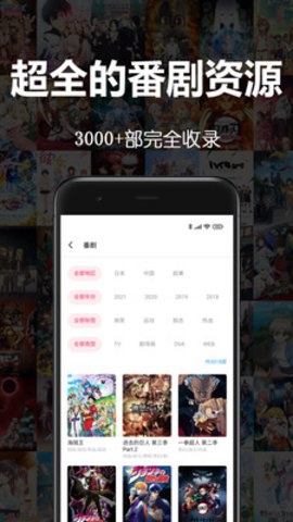 嘶哩嘶哩官方版app下载
