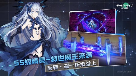 约战精灵再临官方版下载4