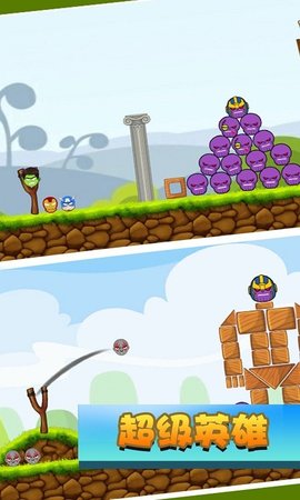 最强超人正义联盟免费版下载4