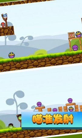 最强超人正义联盟免费版下载3