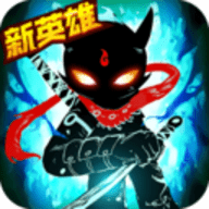 火柴人联盟2作弊菜单游戏下载 v1.7.1