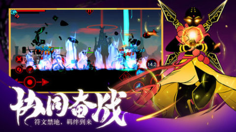 火柴人联盟2作弊菜单游戏下载4