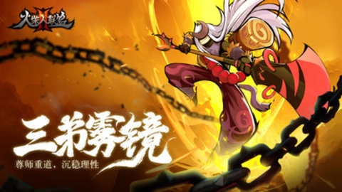 火柴人联盟2作弊菜单游戏下载5