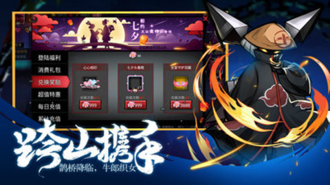 火柴人联盟2作弊菜单游戏下载1