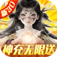 江湖群英传内购免费版下载