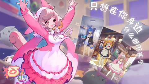 猫灵相册游戏下载1