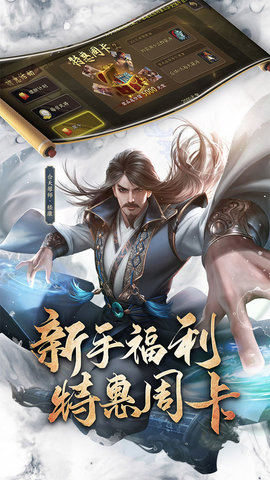 三国杀移动版无限元宝下载1