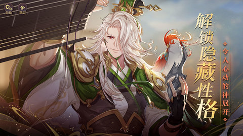 三国志幻想大陆内购免费版下载5