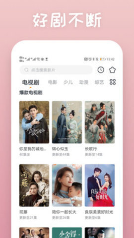 嘀嘻嘀嘻app下载3