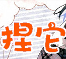 捏它app下载