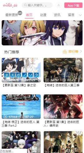 捏它app下载