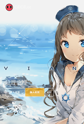 呲哩呲哩cilicili下载