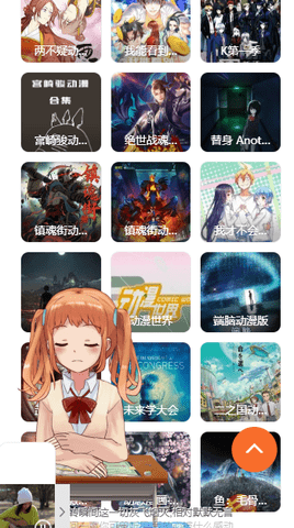 呲哩呲哩cilicili下载3