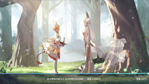 伊甸园的骄傲无限钻石版下载1