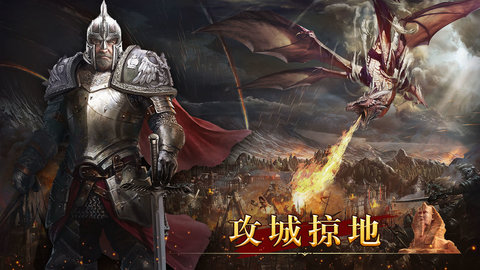 统治与文明最新免费版下载2