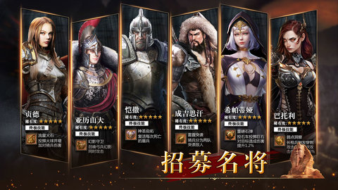 统治与文明最新免费版下载4