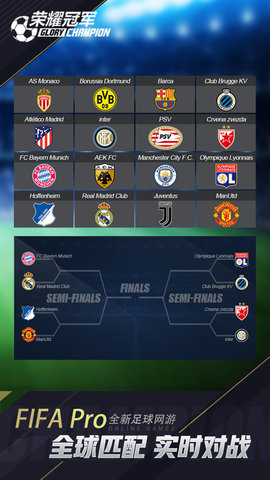 荣耀冠军无限金币钻石版下载3