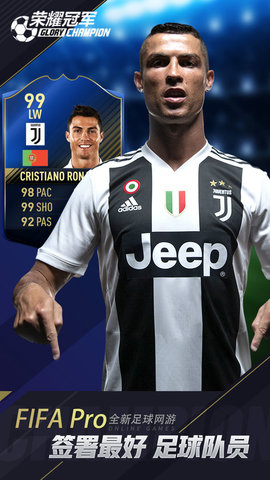 荣耀冠军无限金币钻石版下载4