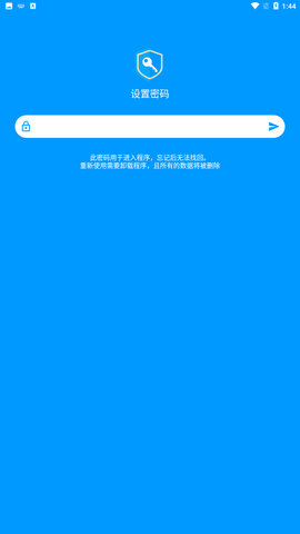 备份同步助手app安卓版下载1