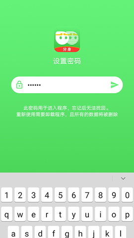 备份同步助手app安卓版下载3
