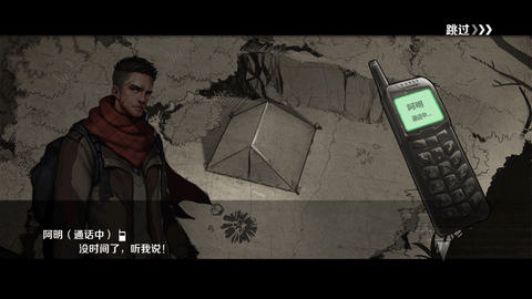 归途24小时无限金币版下载3