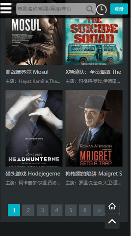 布雷克影院app下载3