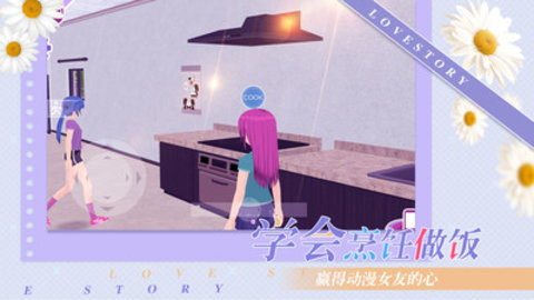 少女约会模拟器无限金币版下载2