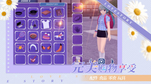少女约会模拟器无限金币版下载